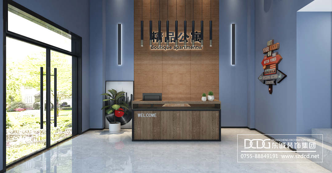 酒店公寓